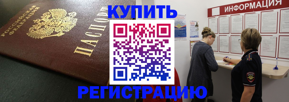 регистрация для дет. сада в Невеле