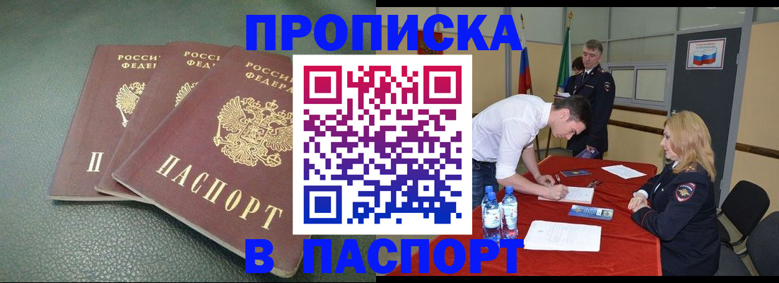 регистрация для школы в Невеле